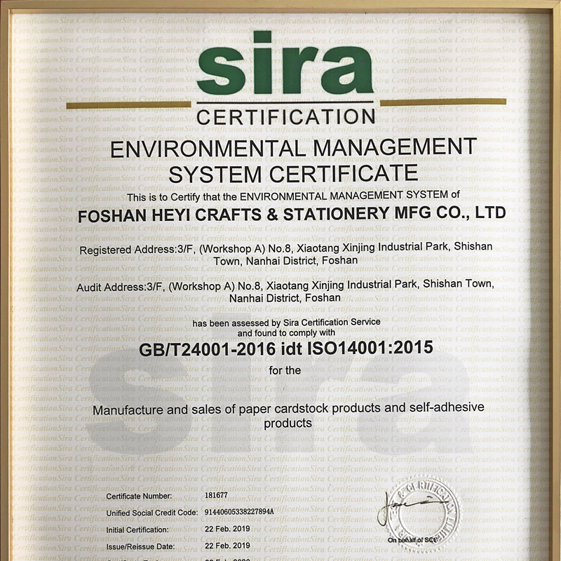 ISO9001: 2015 Quality Management System Certification